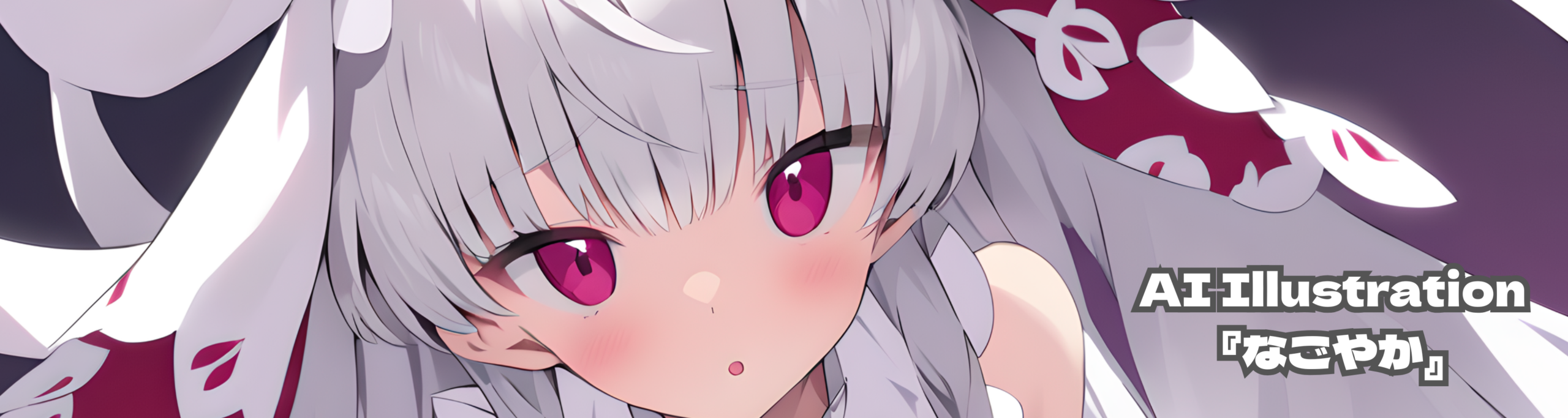 TOPバナー_銀髪少女